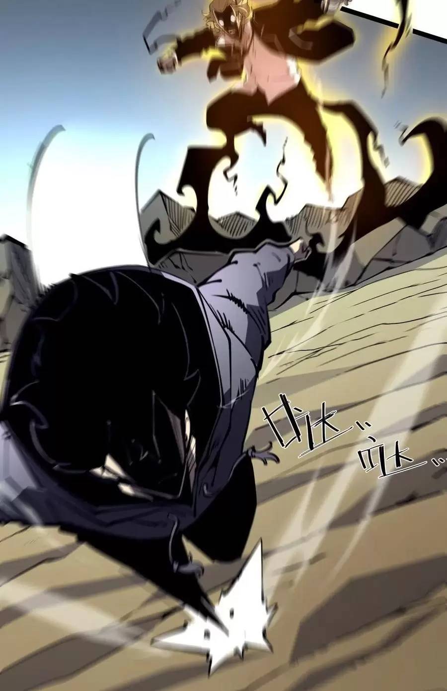 Ta Nhặt Rác Thượng Vương Giả - Chapter 26.1 - Page 41