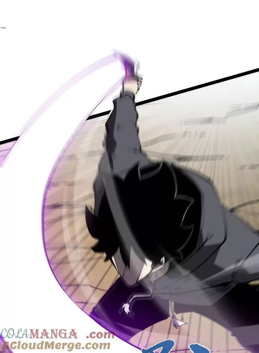 Ta Nhặt Rác Thượng Vương Giả - Chapter 27.1 - Page 19