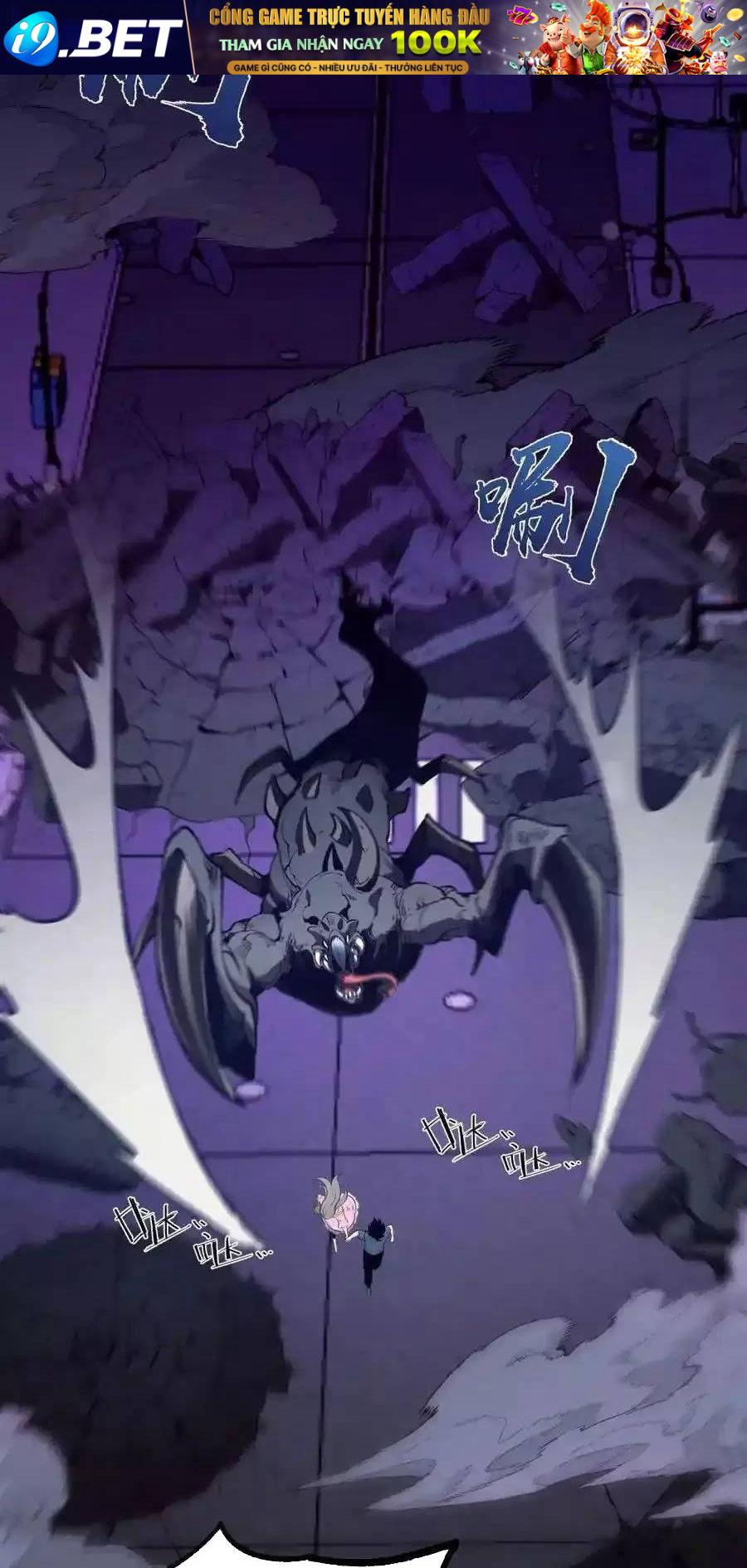 Ta Nhặt Rác Thượng Vương Giả - Chapter 30.1 - Page 23