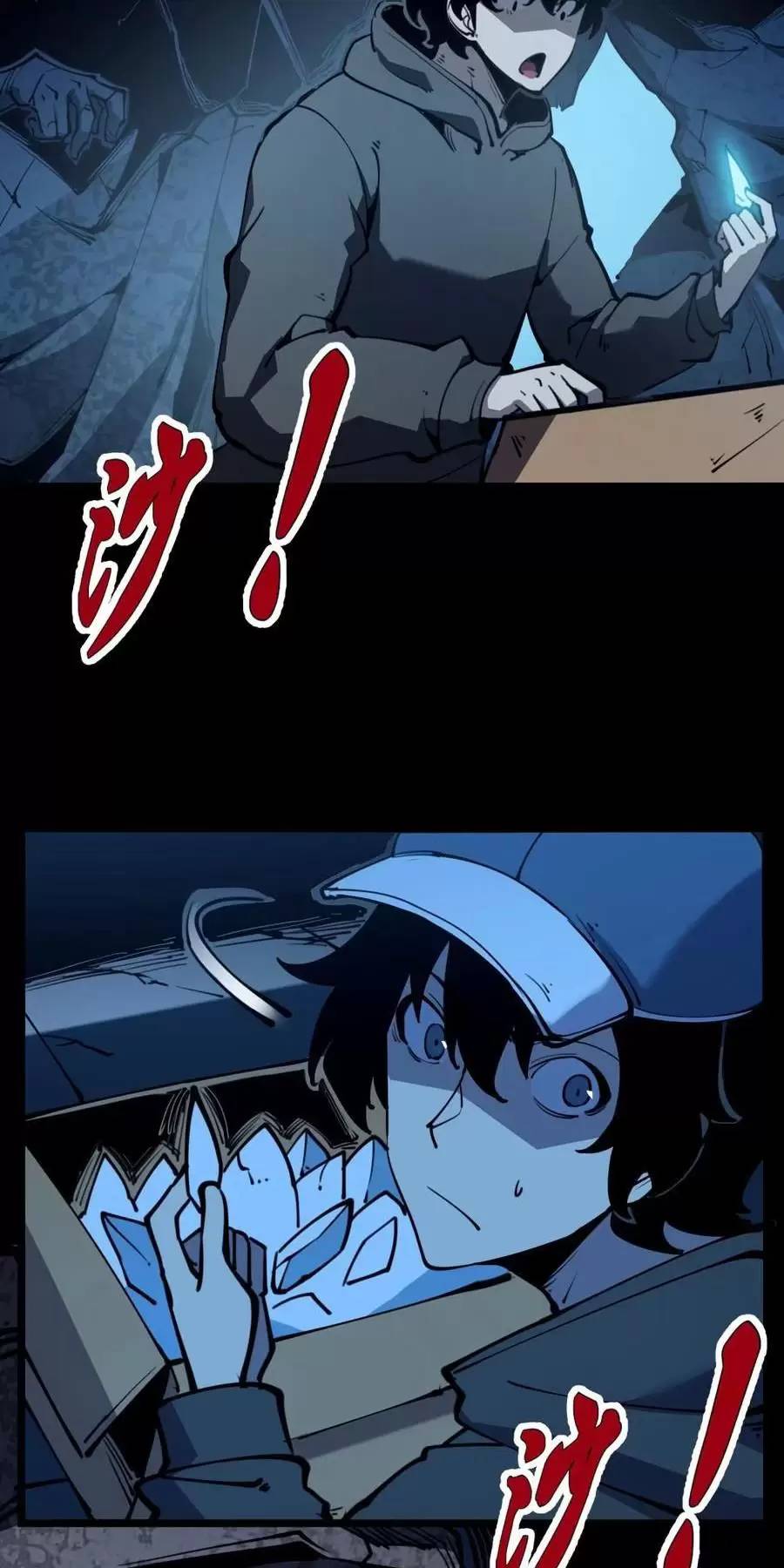 Ta Nhặt Rác Thượng Vương Giả - Chapter 31.1 - Page 25