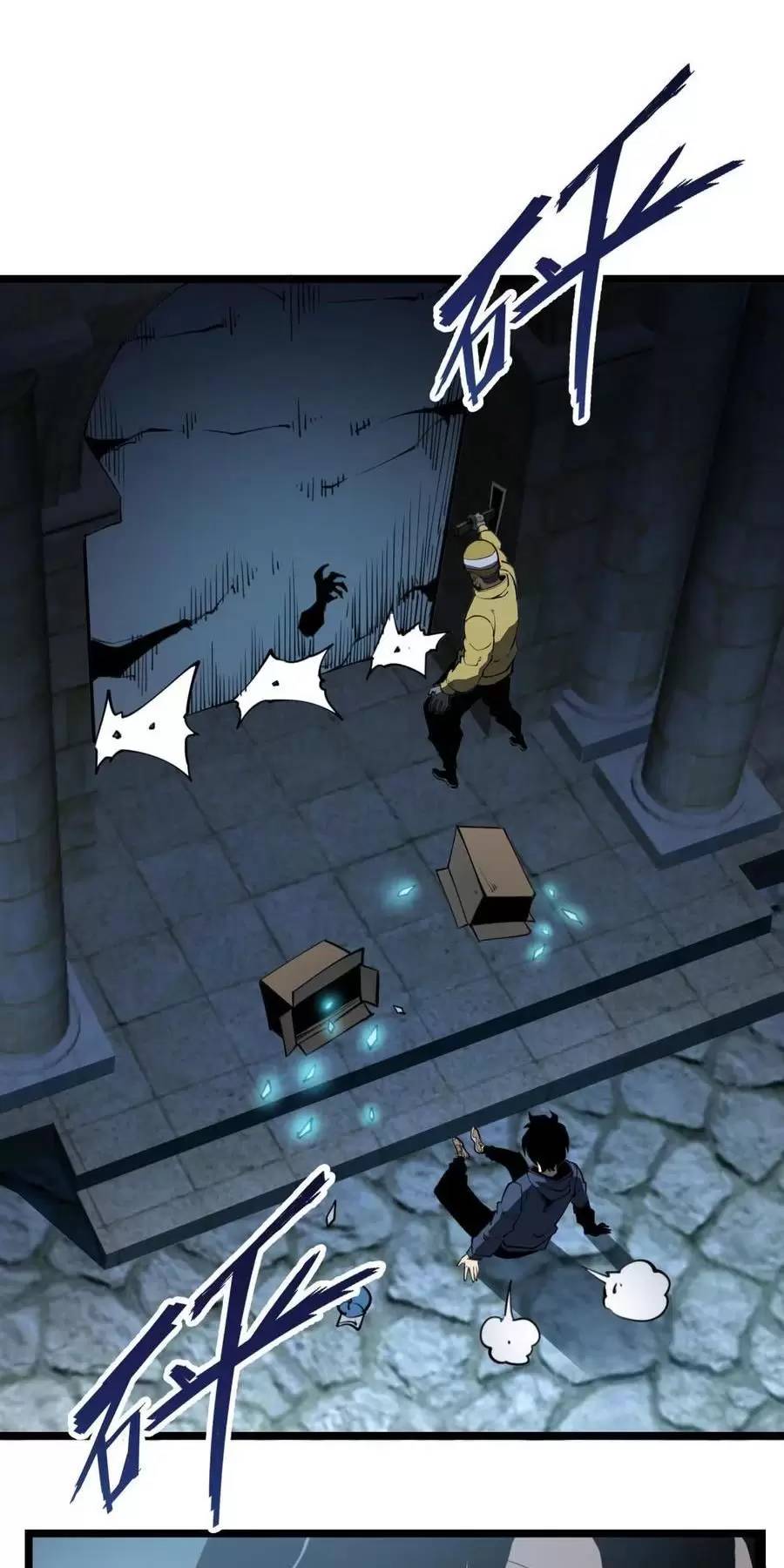 Ta Nhặt Rác Thượng Vương Giả - Chapter 31.2 - Page 11