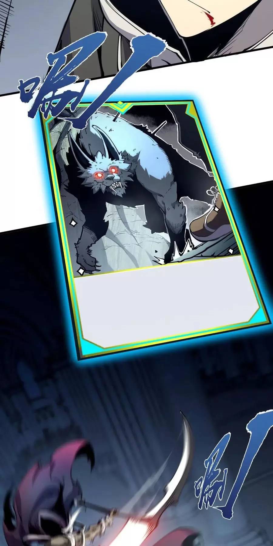 Ta Nhặt Rác Thượng Vương Giả - Chapter 31.2 - Page 21