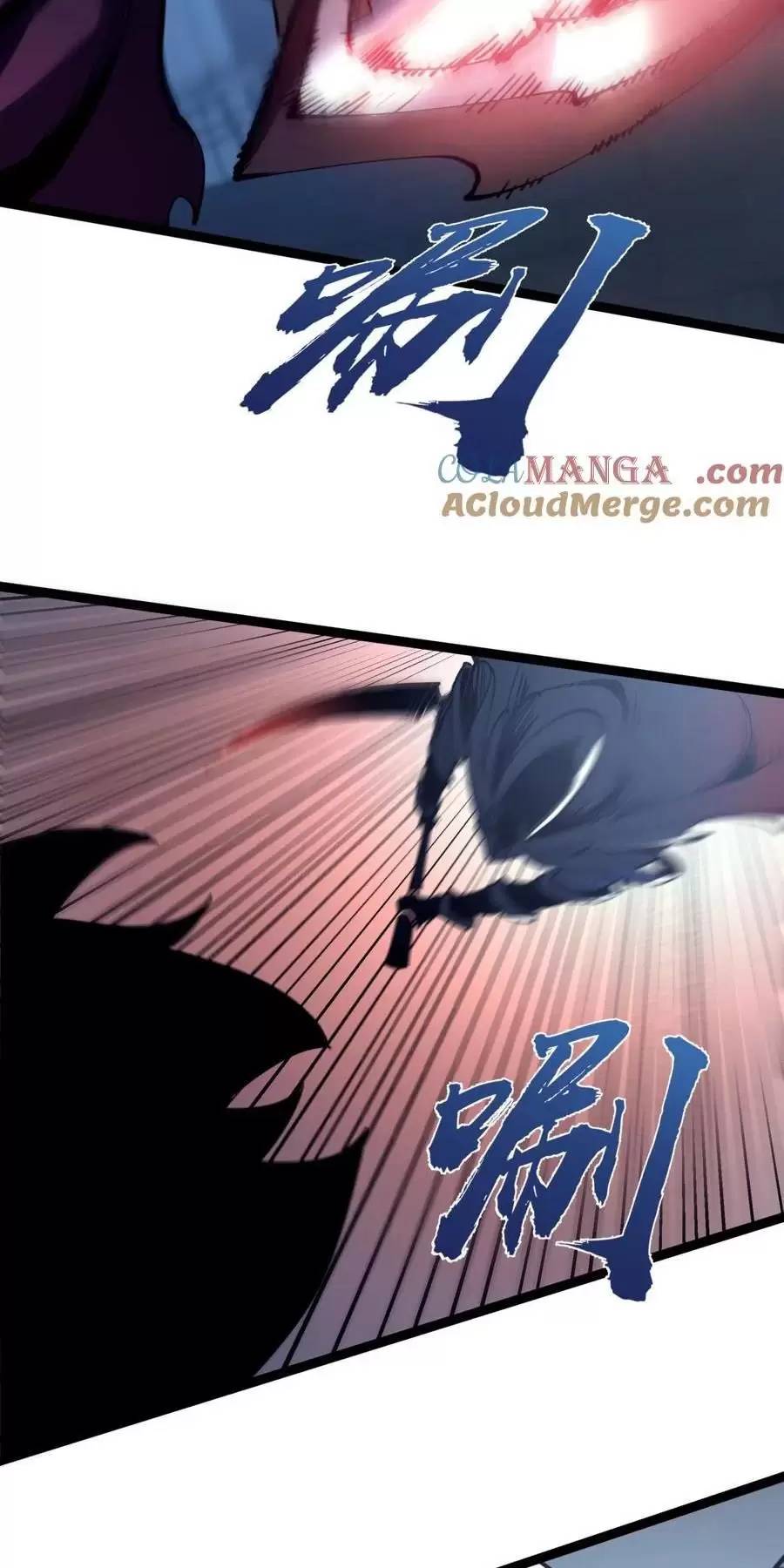 Ta Nhặt Rác Thượng Vương Giả - Chapter 31.2 - Page 25