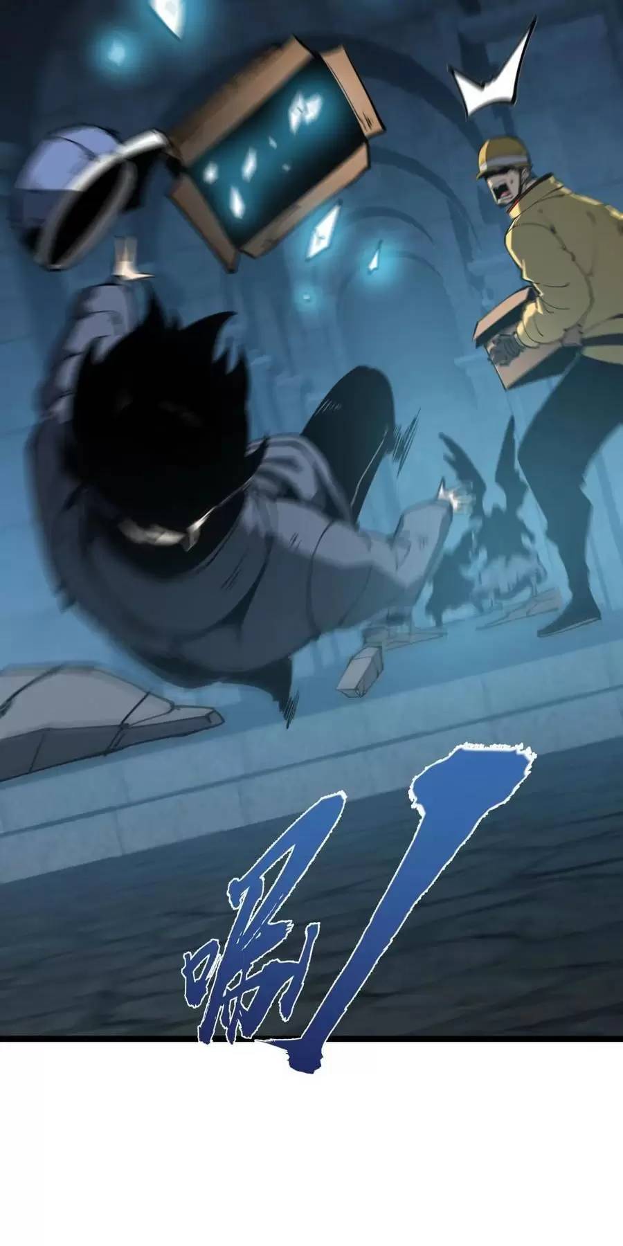 Ta Nhặt Rác Thượng Vương Giả - Chapter 31.2 - Page 6