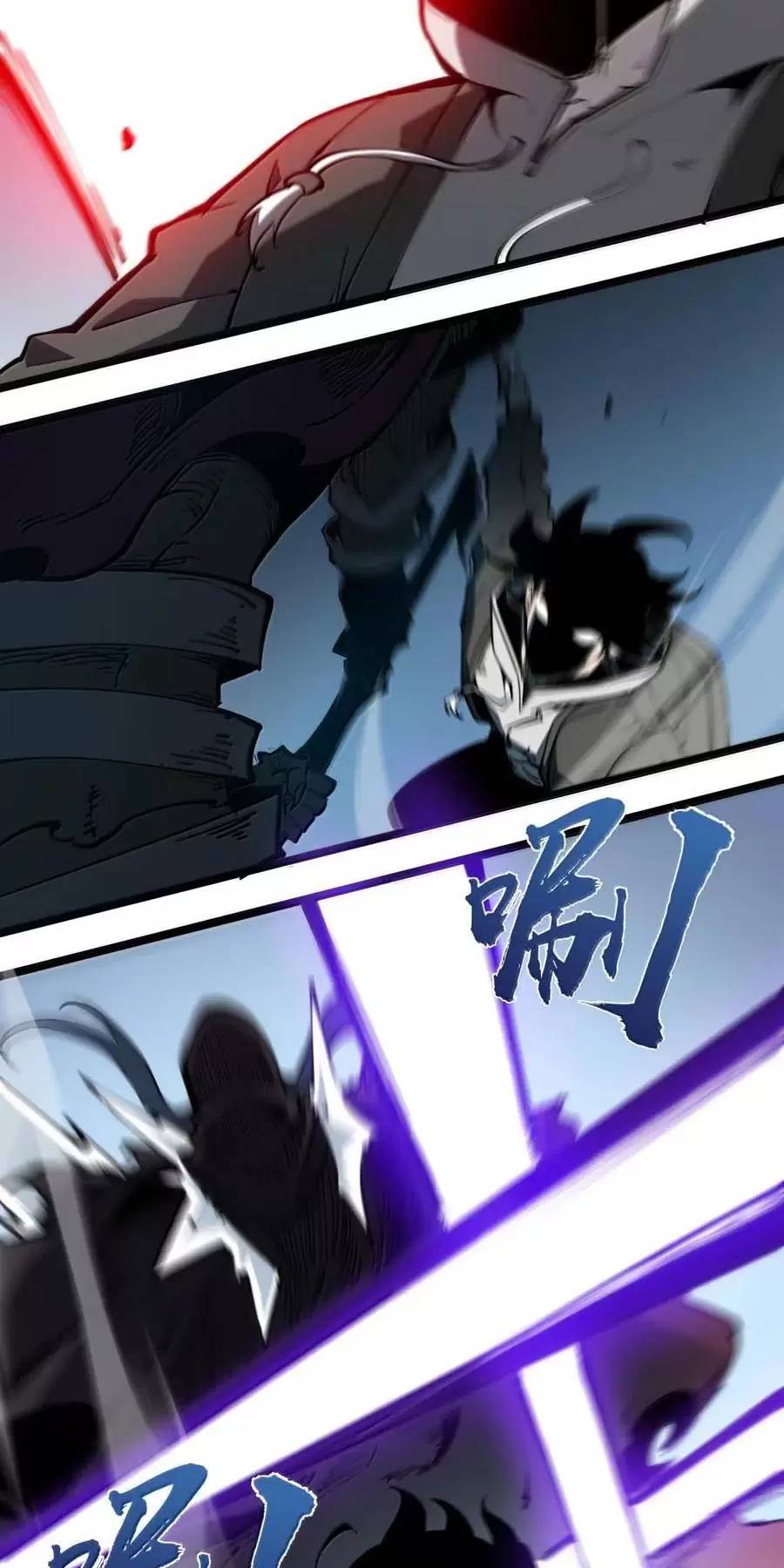 Ta Nhặt Rác Thượng Vương Giả - Chapter 32 - Page 3