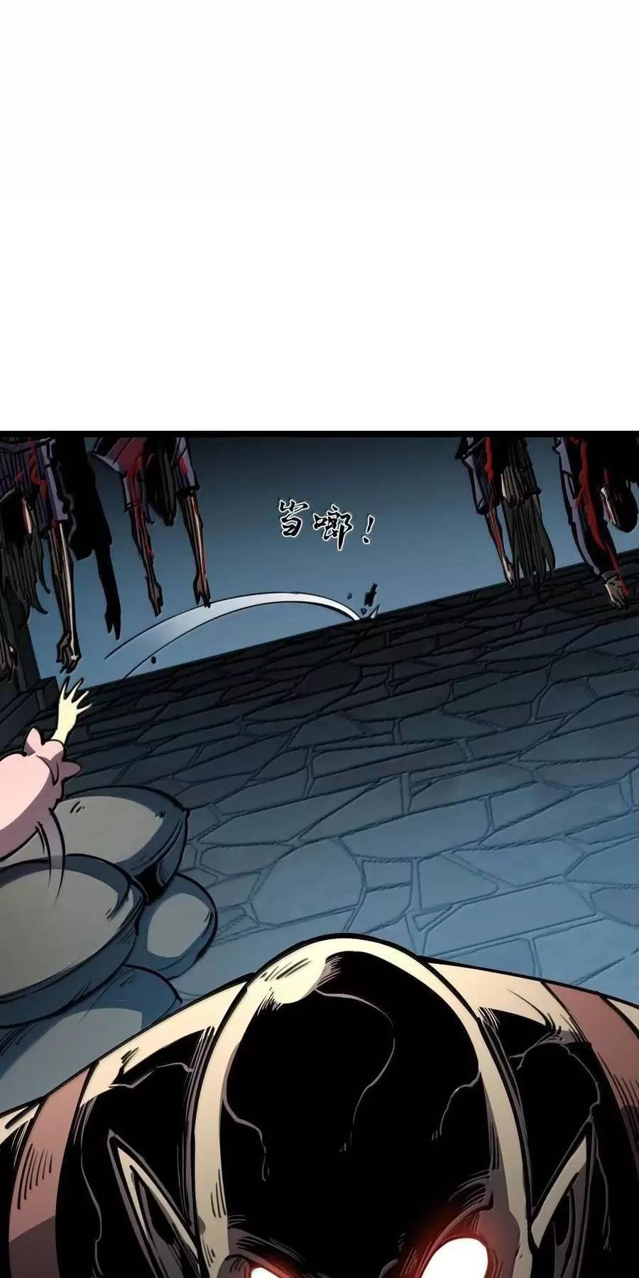 Ta Nhặt Rác Thượng Vương Giả - Chapter 32 - Page 46