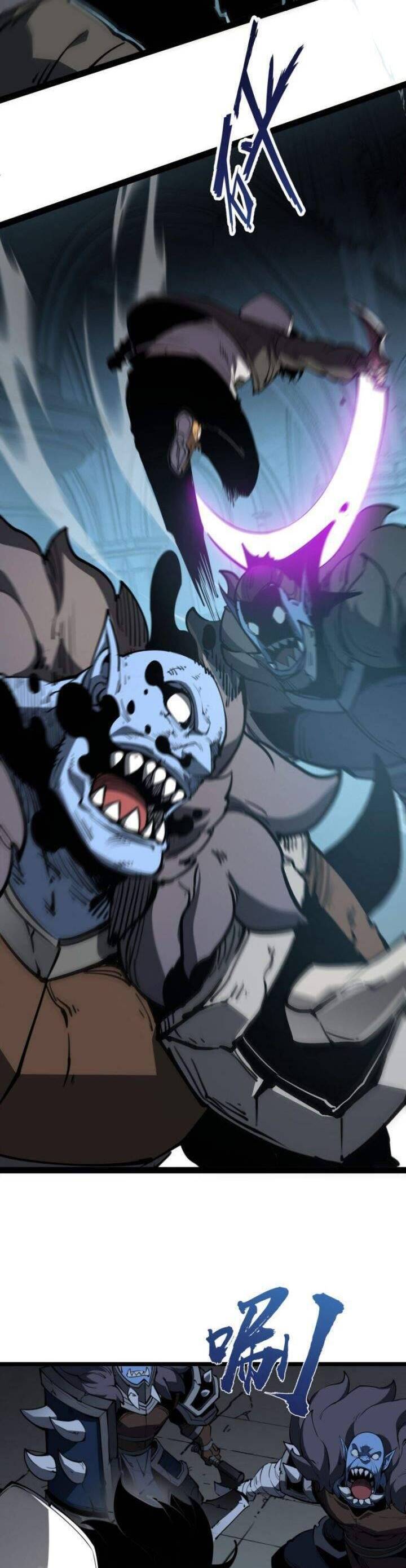 Ta Nhặt Rác Thượng Vương Giả - Chapter 35 - Page 5