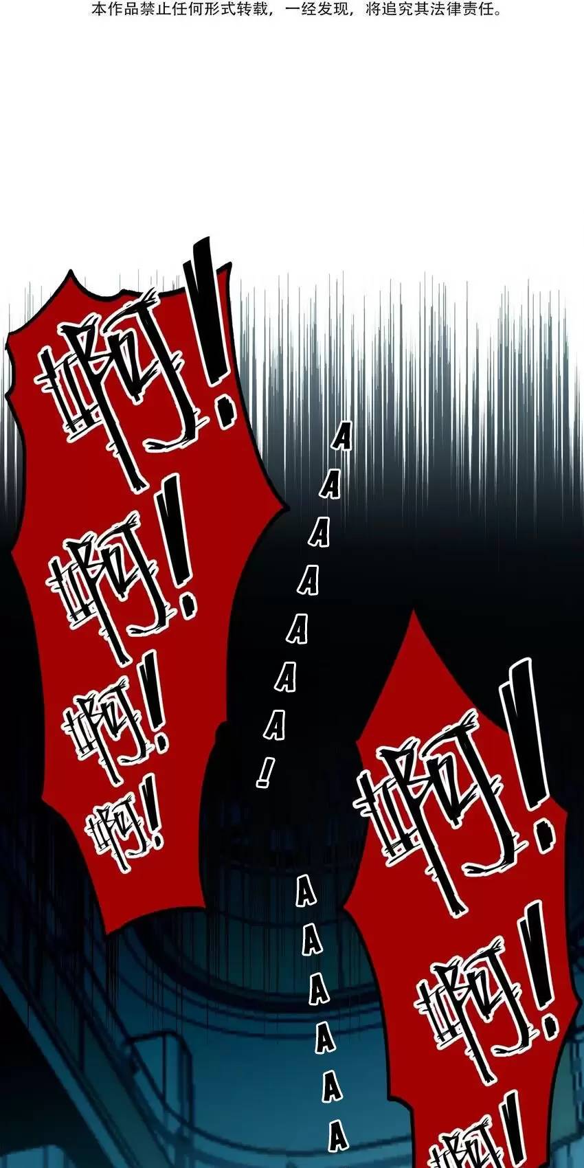 Ta Nhặt Rác Thượng Vương Giả - Chapter 7 - Page 9