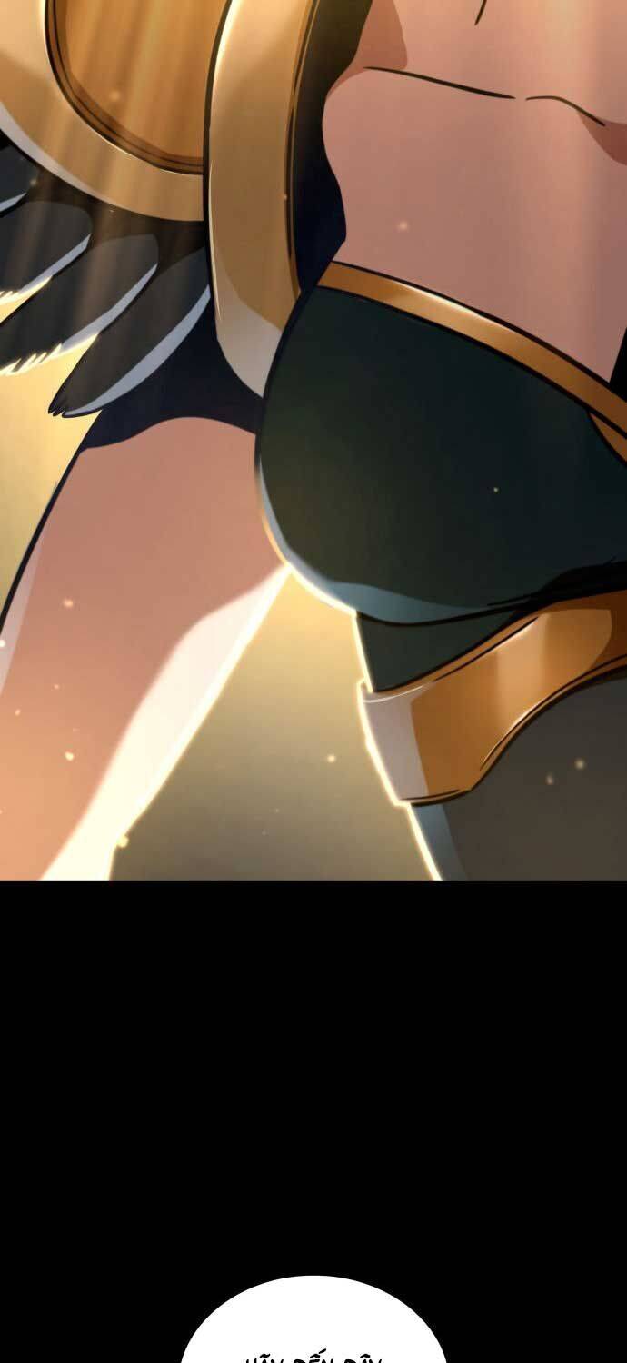 Sử Thi Valhalla - Chapter 1 - Page 50