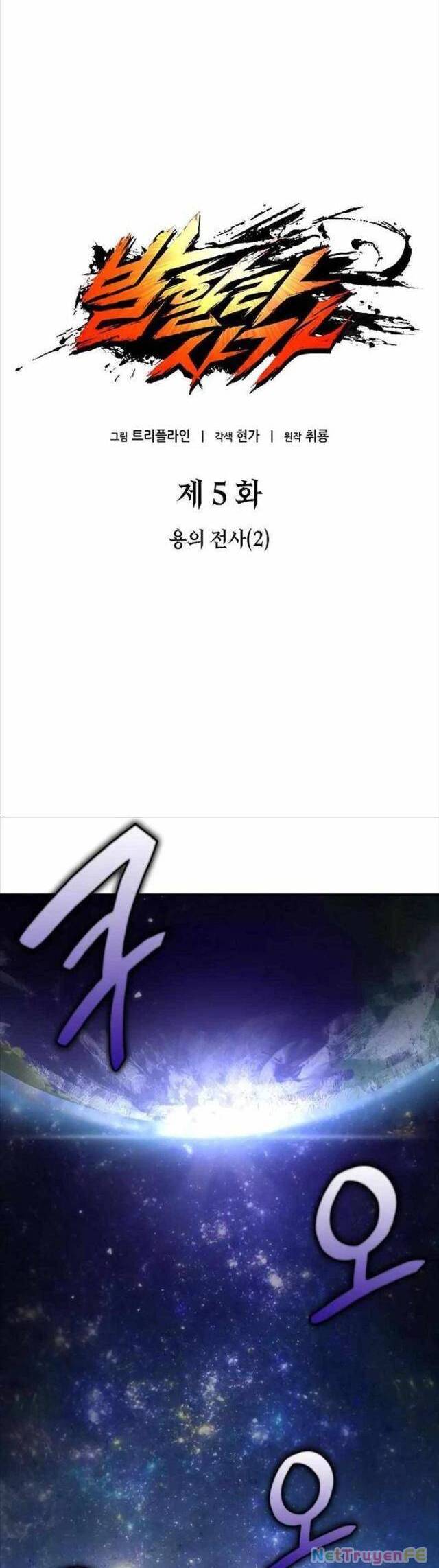 Sử Thi Valhalla - Chapter 5 - Page 40