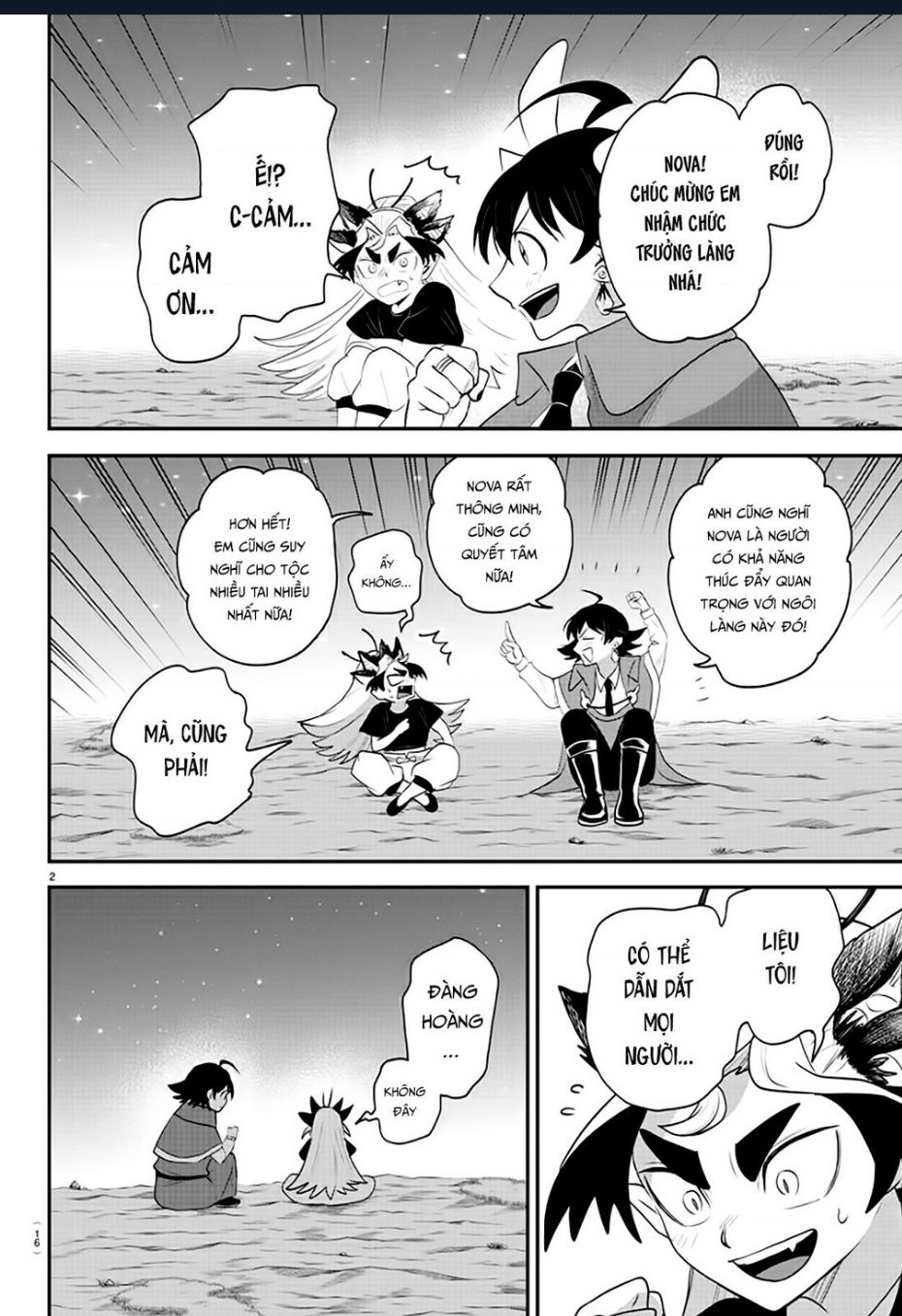 Mairimashita! Iruma-kun - Chapter 370 - Page 3