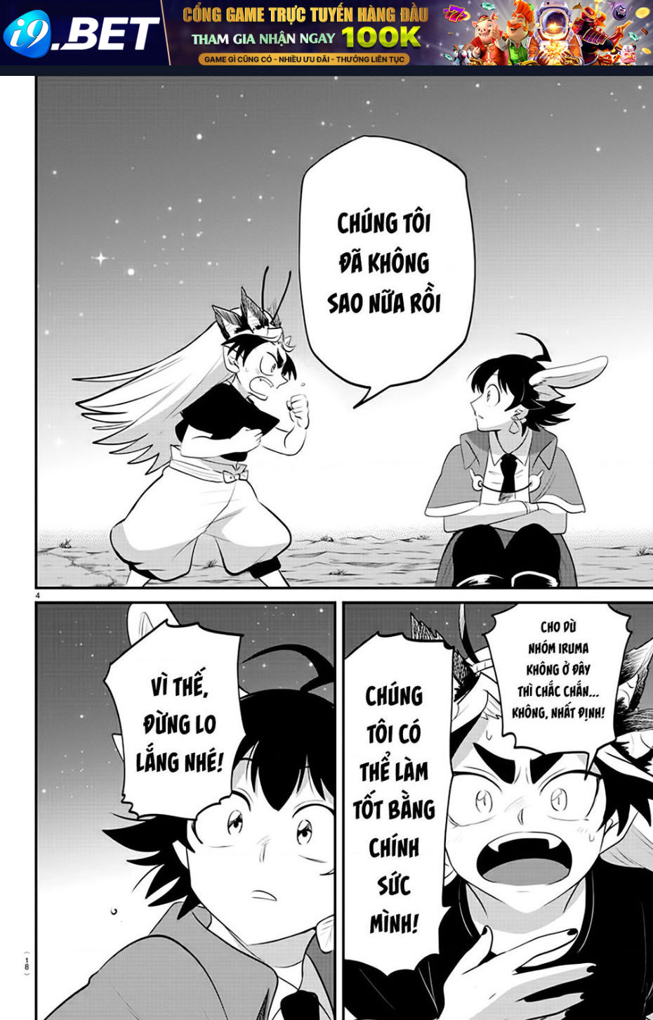 Mairimashita! Iruma-kun - Chapter 370 - Page 5