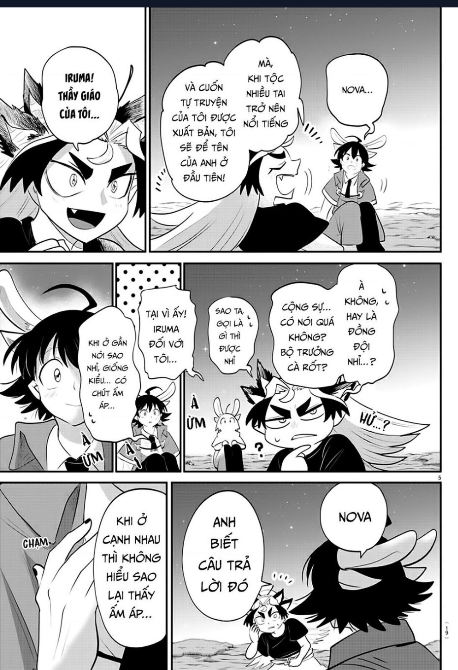 Mairimashita! Iruma-kun - Chapter 370 - Page 6