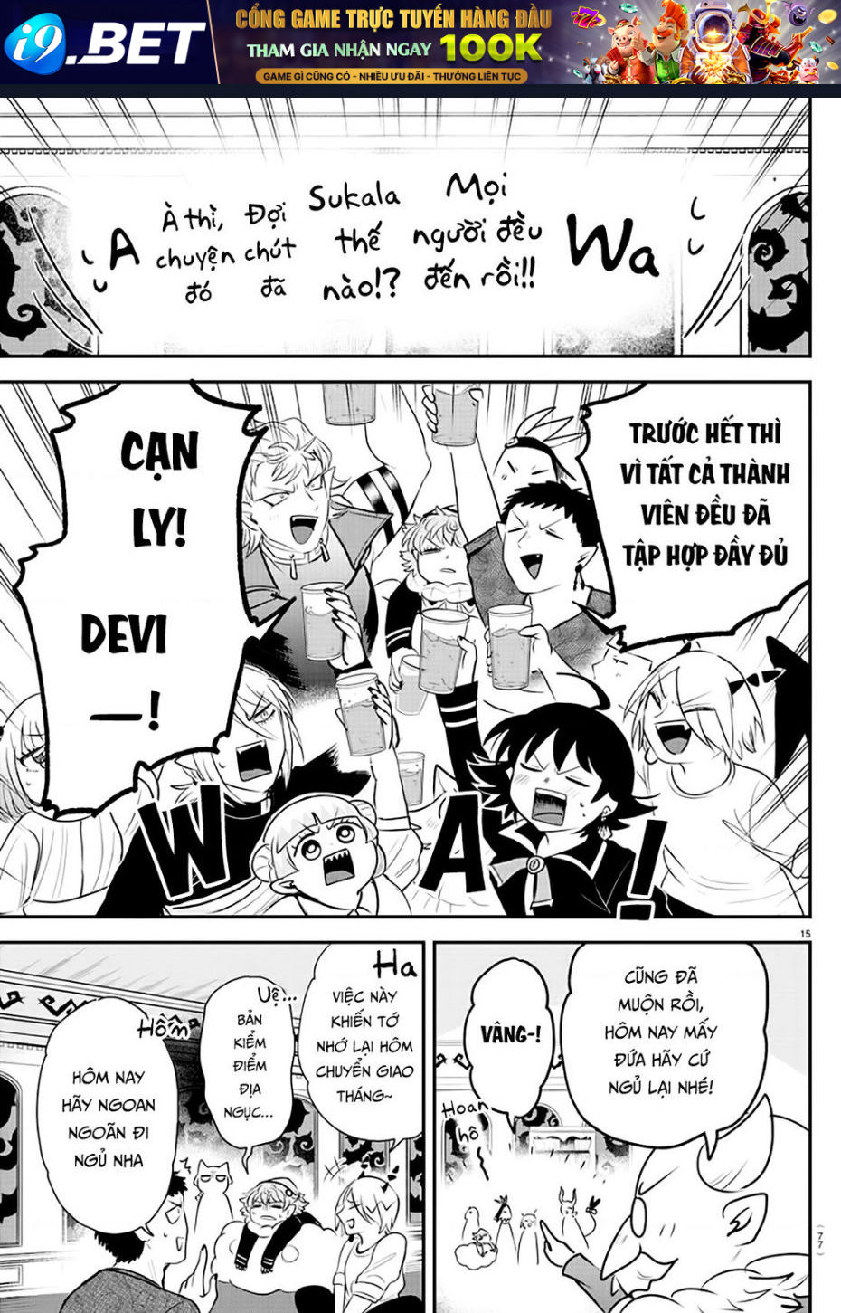 Mairimashita! Iruma-kun - Chapter 371 - Page 15