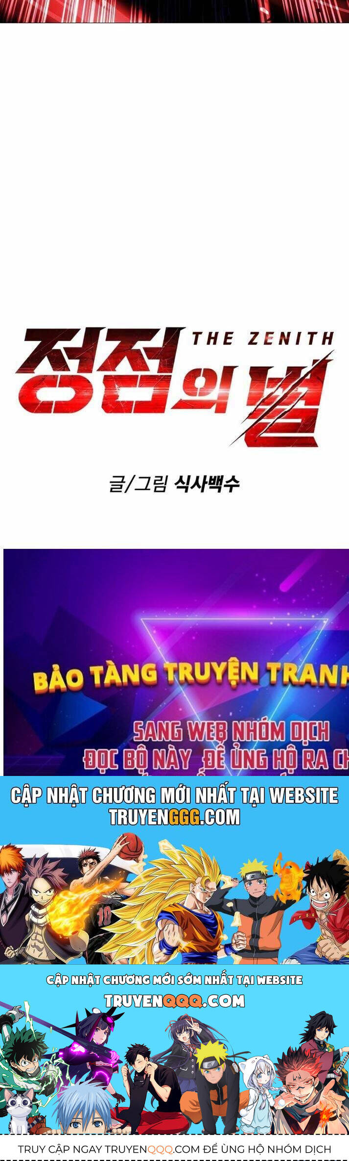 Đỉnh Phong Chi Tinh - Chapter 1 - Page 87