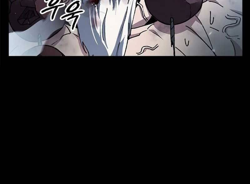 Đỉnh Phong Chi Tinh - Chapter 2 - Page 119