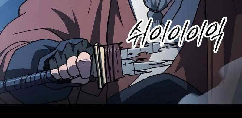 Đỉnh Phong Chi Tinh - Chapter 2 - Page 139