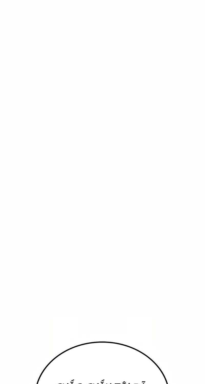 Đỉnh Phong Chi Tinh - Chapter 3 - Page 134