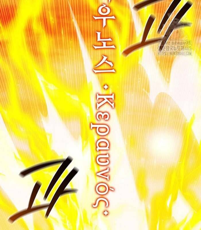 Thực Long Ma Pháp Sư - Chapter 81 - Page 140