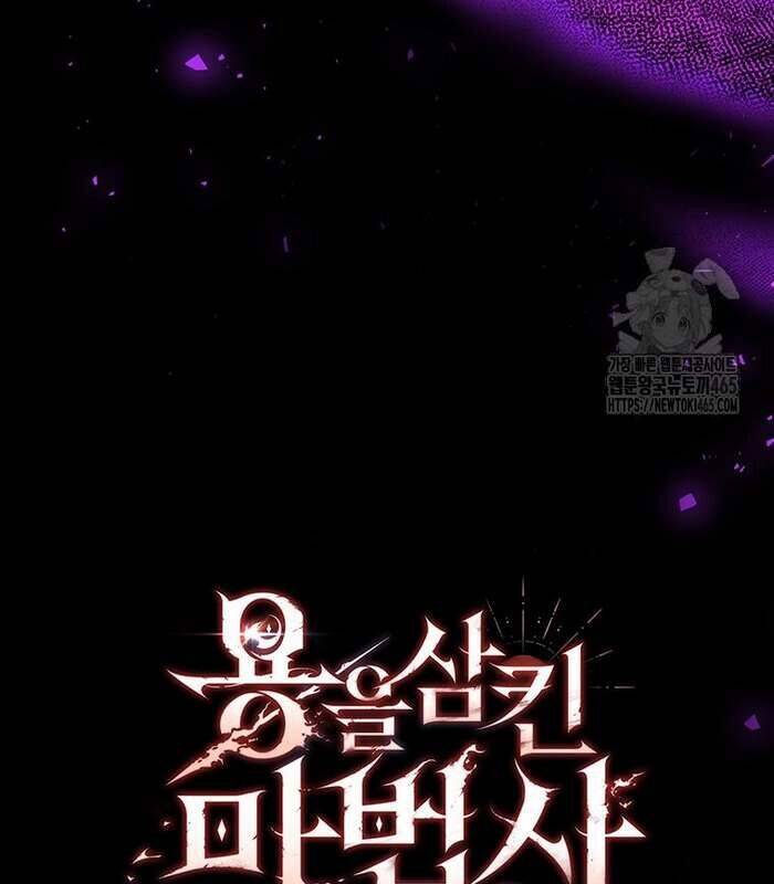 Thực Long Ma Pháp Sư - Chapter 81 - Page 160