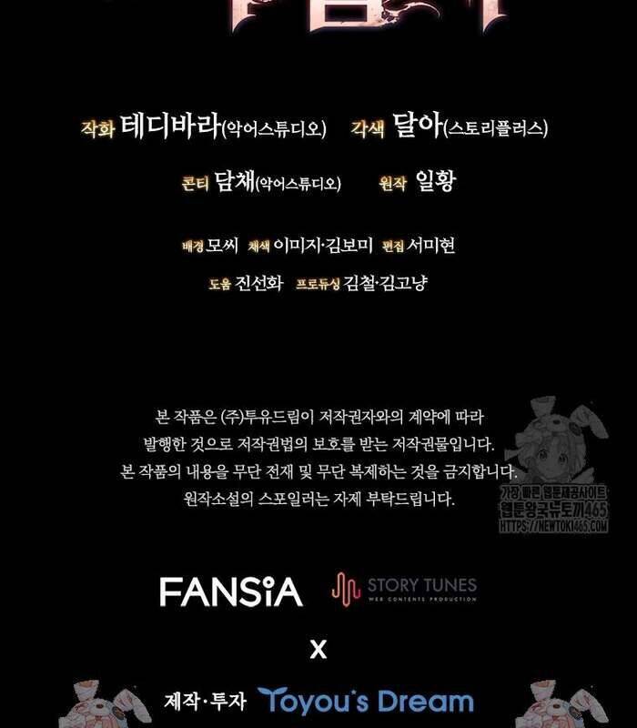 Thực Long Ma Pháp Sư - Chapter 81 - Page 161