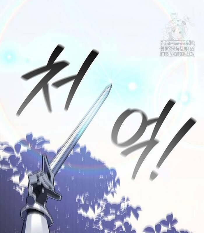 Thực Long Ma Pháp Sư - Chapter 81 - Page 25