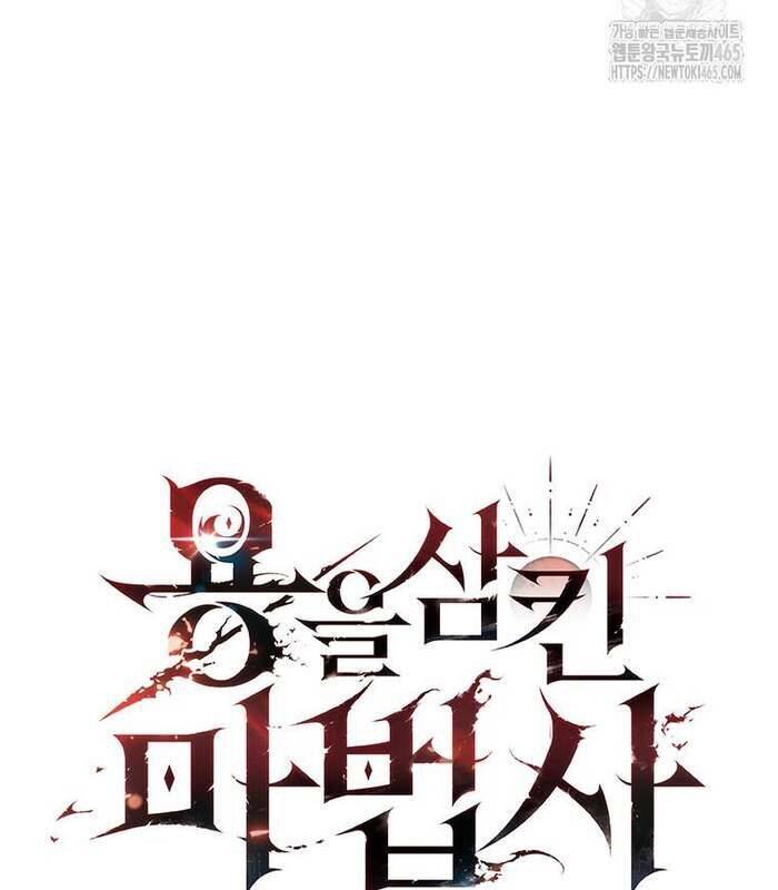 Thực Long Ma Pháp Sư - Chapter 81 - Page 34