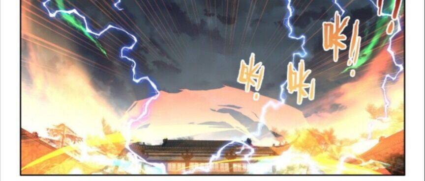 Âm Dương Miện - Chapter 57.5 - Page 12