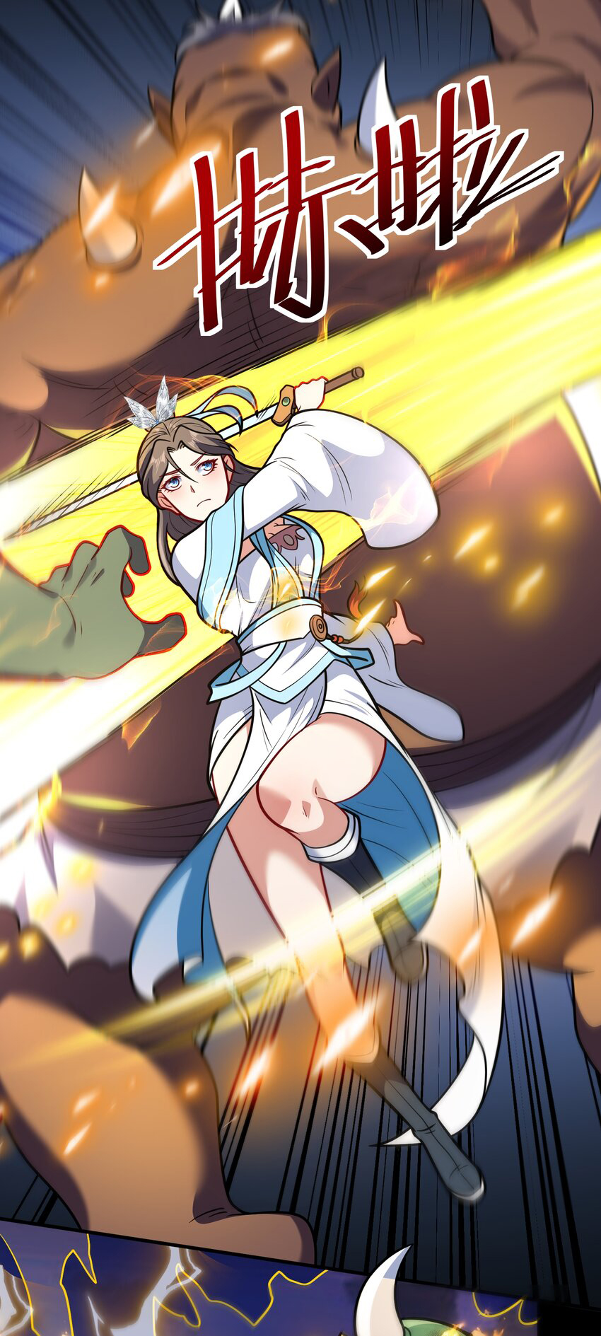 Luyện Khí Chi Thần - Chapter 69 - Page 5