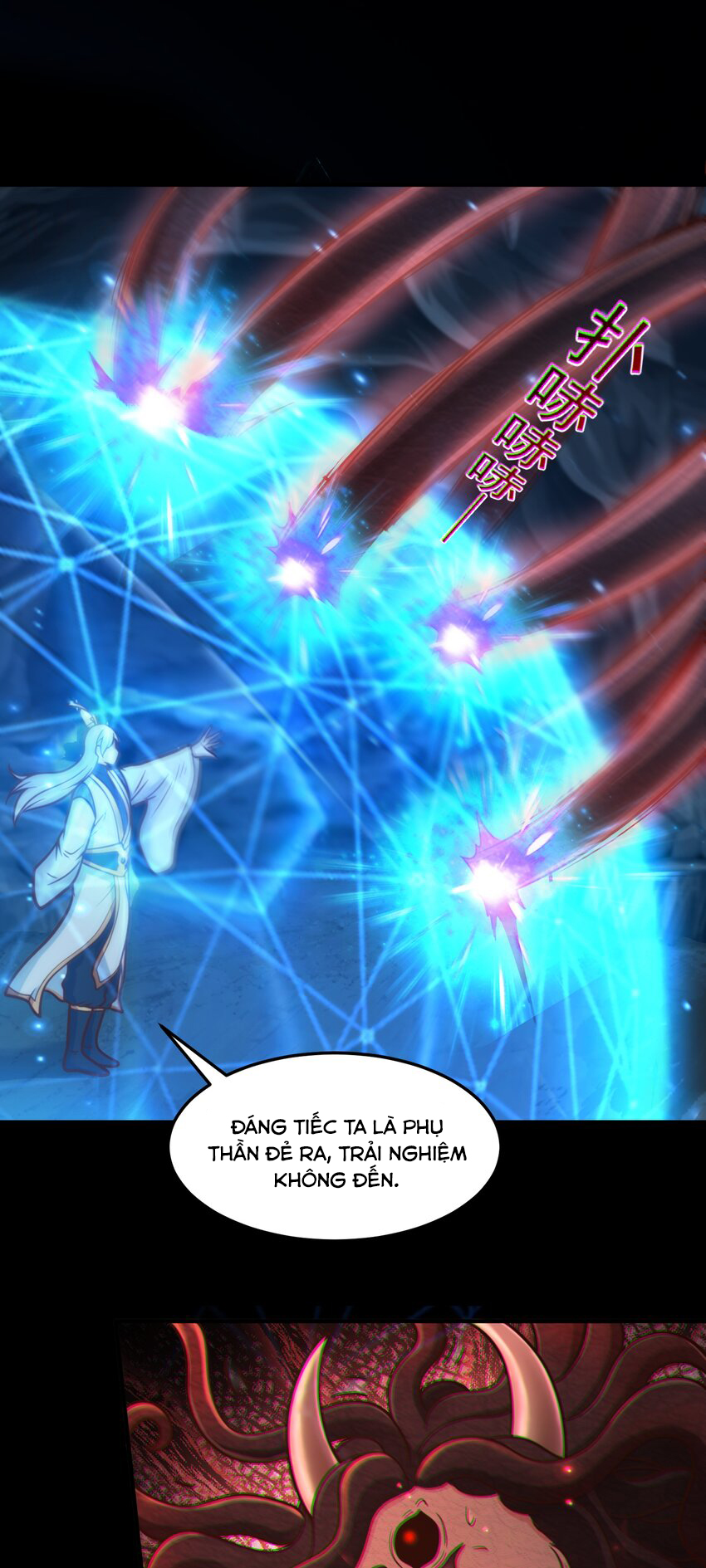 Luyện Khí Chi Thần - Chapter 70 - Page 17