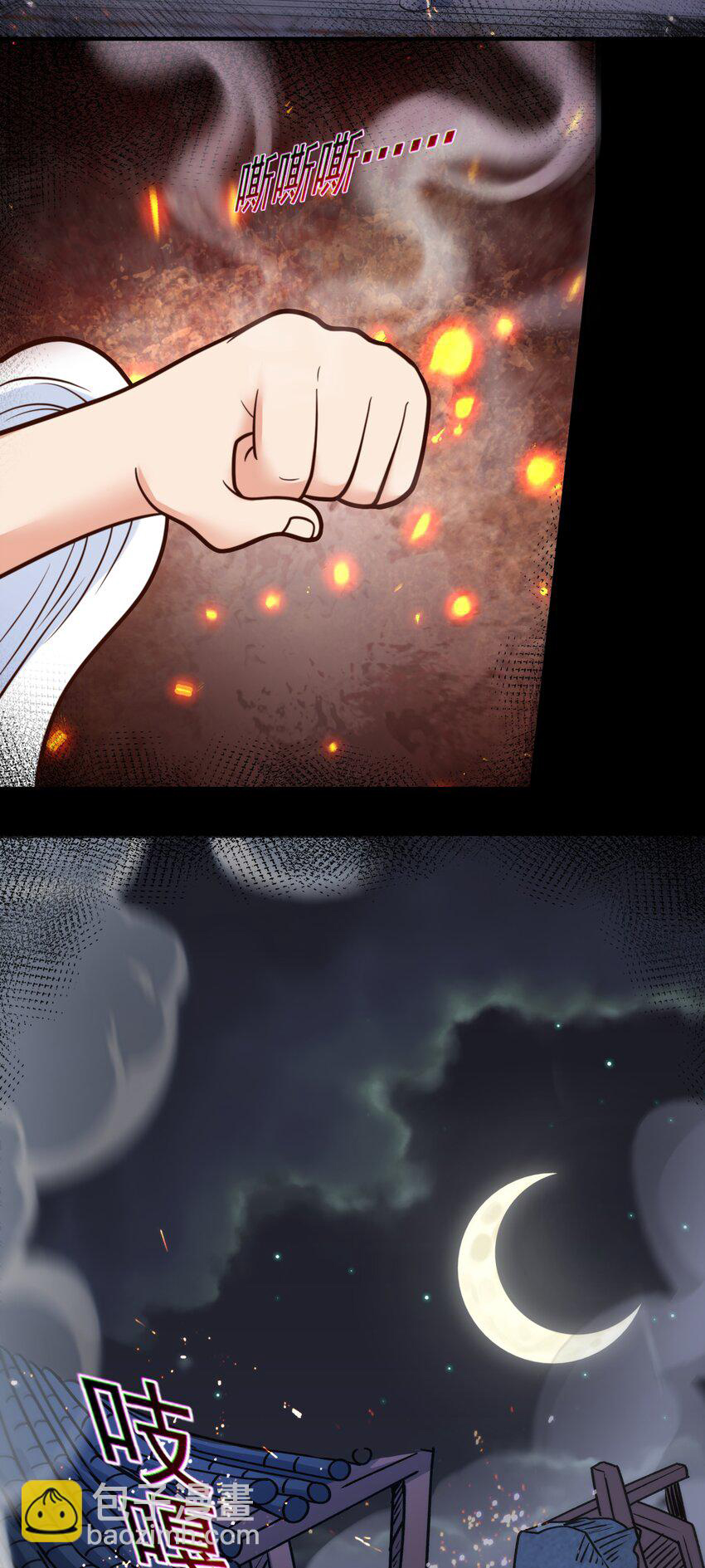 Luyện Khí Chi Thần - Chapter 70 - Page 30