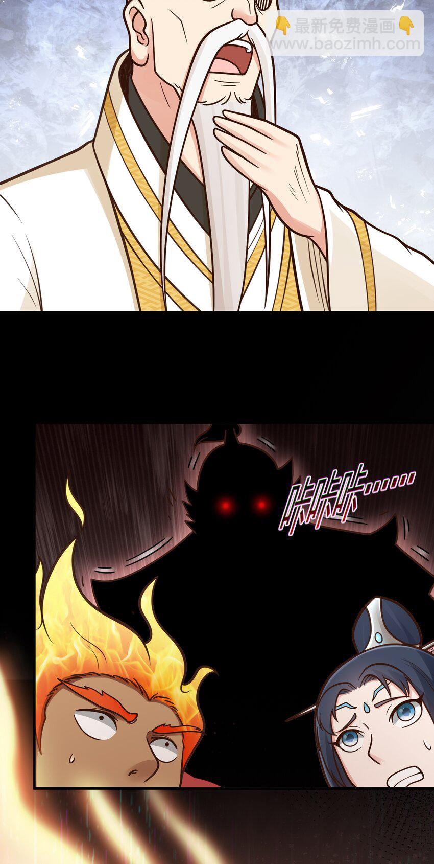 Luyện Khí Chi Thần - Chapter 71 - Page 27