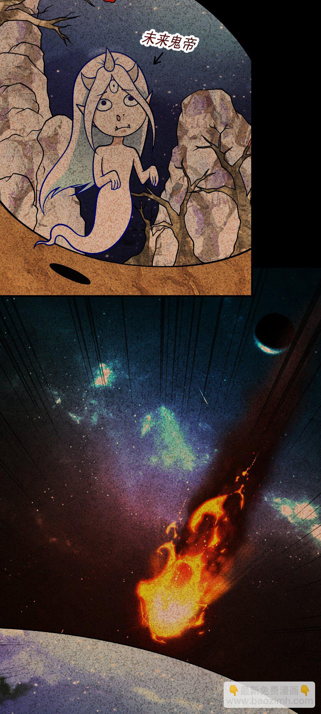 Luyện Khí Chi Thần - Chapter 72 - Page 9