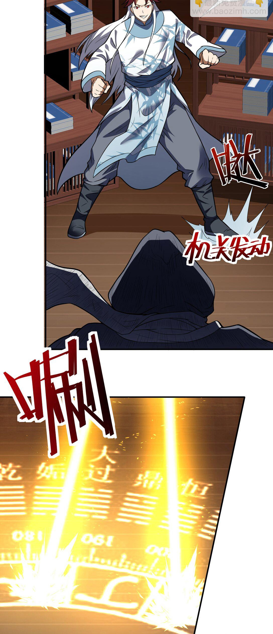 Luyện Khí Chi Thần - Chapter 73 - Page 29