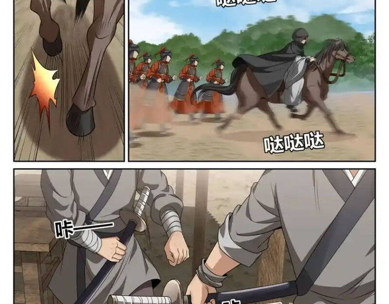 Đại Phụng Đả Canh Nhân - Chapter 442 - Page 17