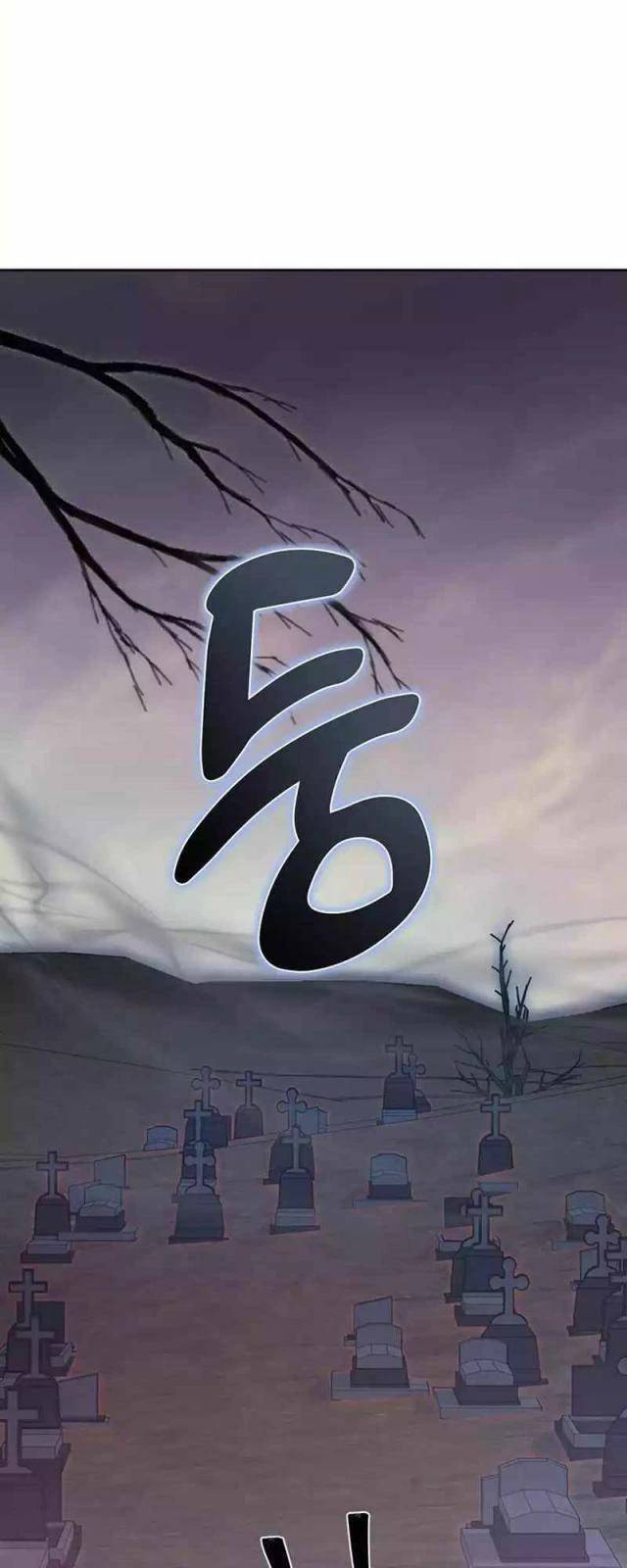 Mắc Kẹt Trong Tòa Tháp Thử Thách - Chapter 87 - Page 43