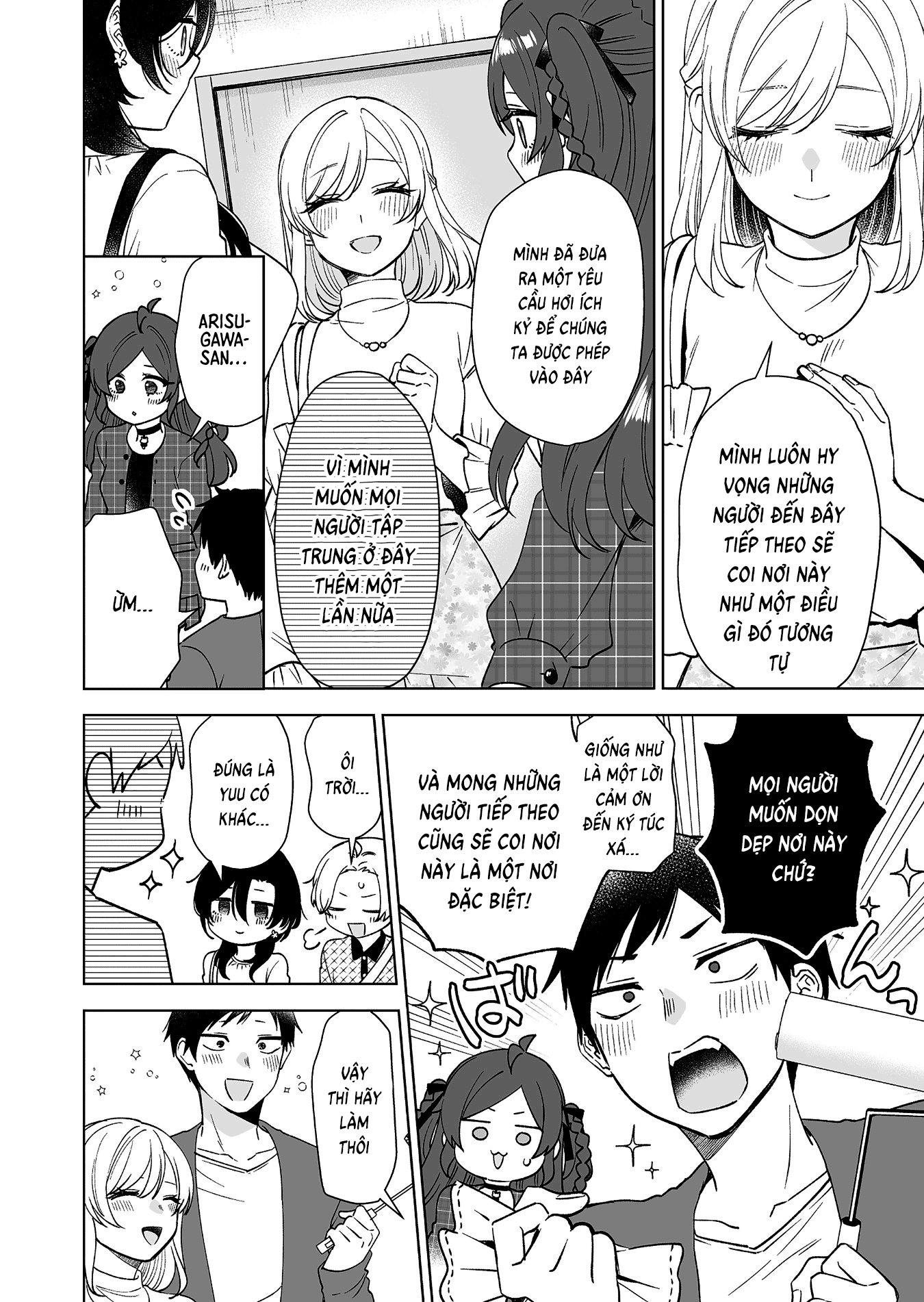 Koi Shita No De, Haishin Shite Mita - Chapter 96 - Page 13