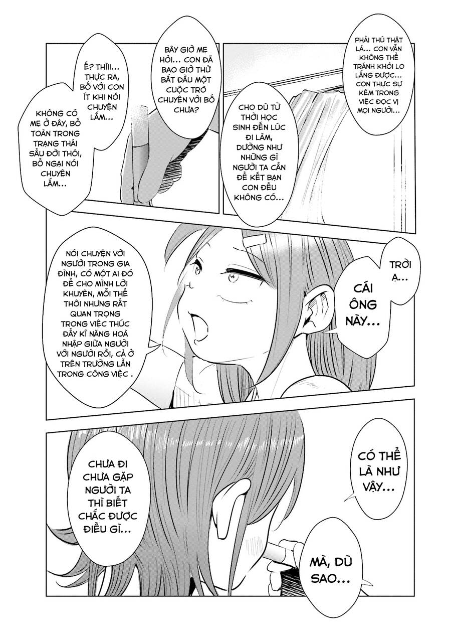 Tsuma, Shougakusei Ni Naru. - Chapter 13 - Page 13