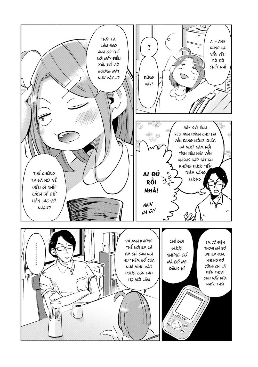 Tsuma, Shougakusei Ni Naru. - Chapter 2 - Page 4