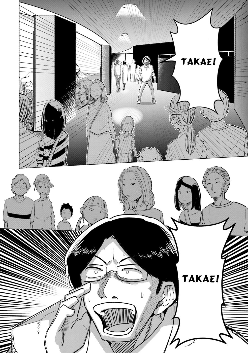 Tsuma, Shougakusei Ni Naru. - Chapter 4 - Page 12