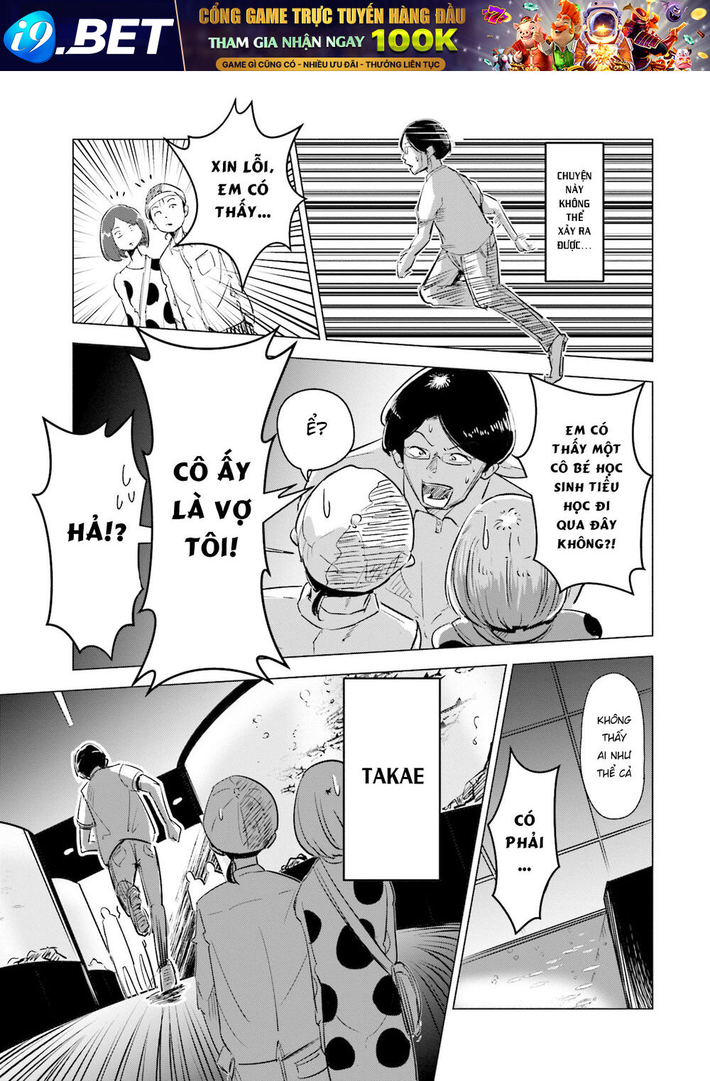 Tsuma, Shougakusei Ni Naru. - Chapter 4 - Page 13