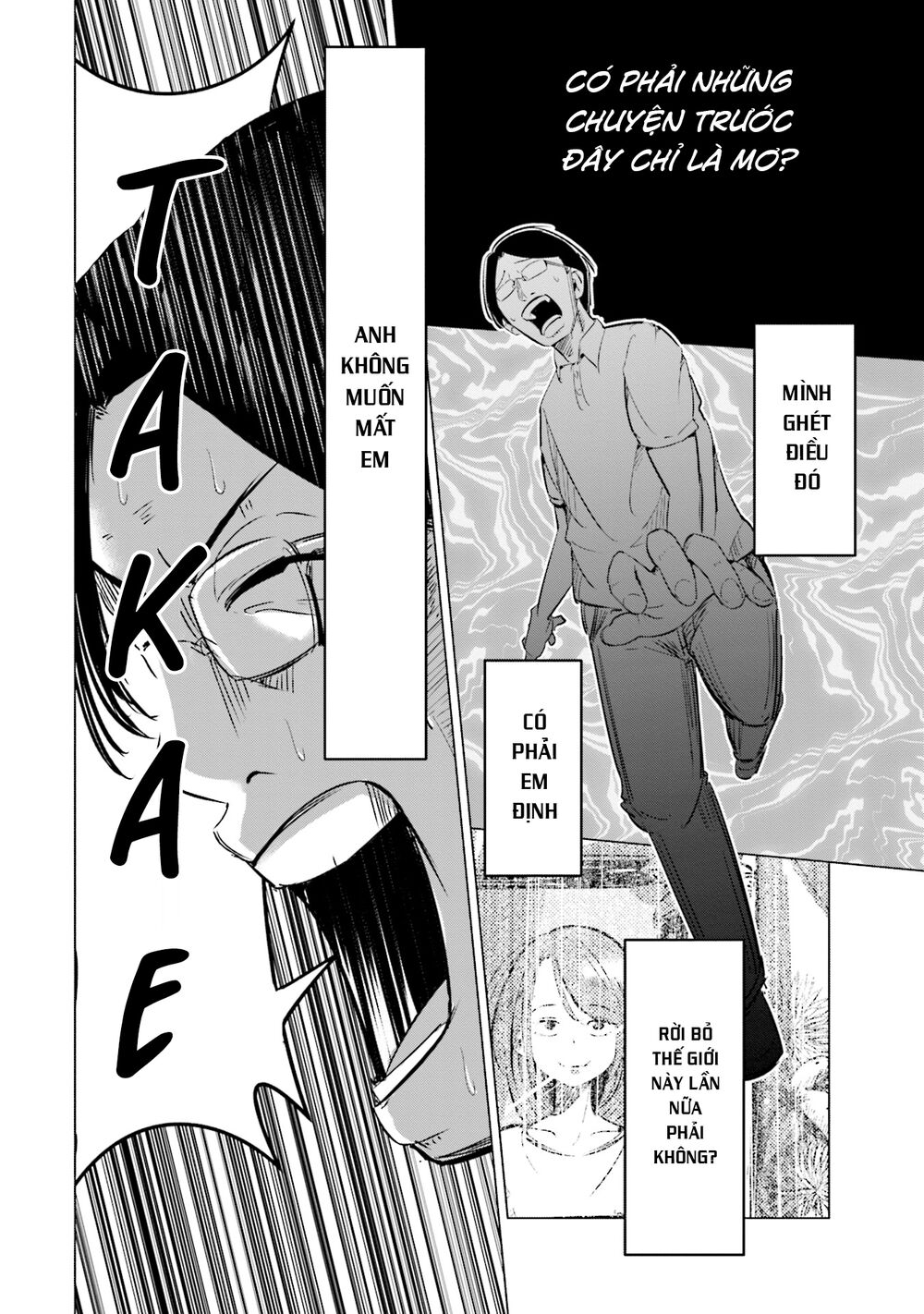 Tsuma, Shougakusei Ni Naru. - Chapter 4 - Page 14