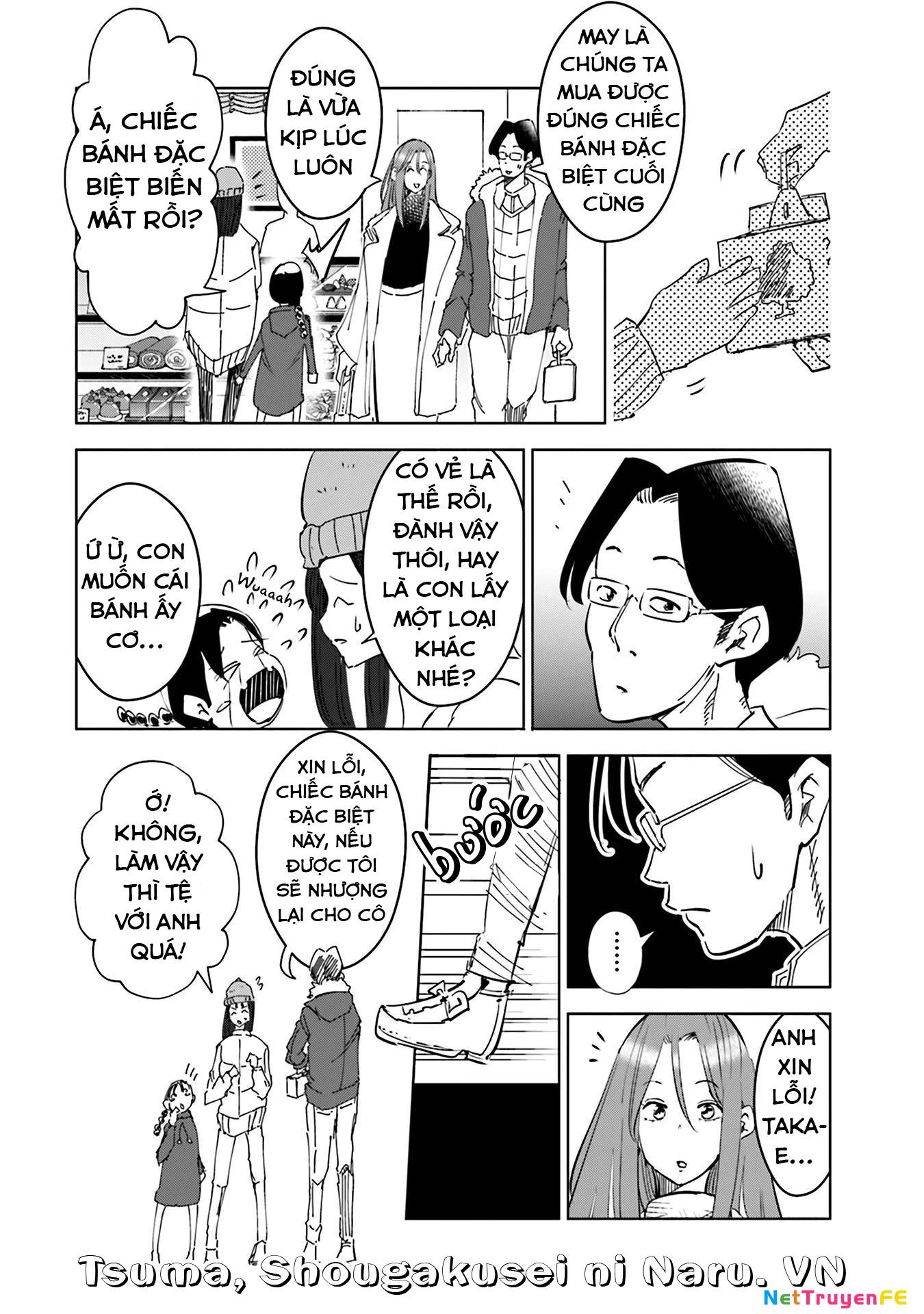 Tsuma, Shougakusei Ni Naru. - Chapter 40.5 - Page 3