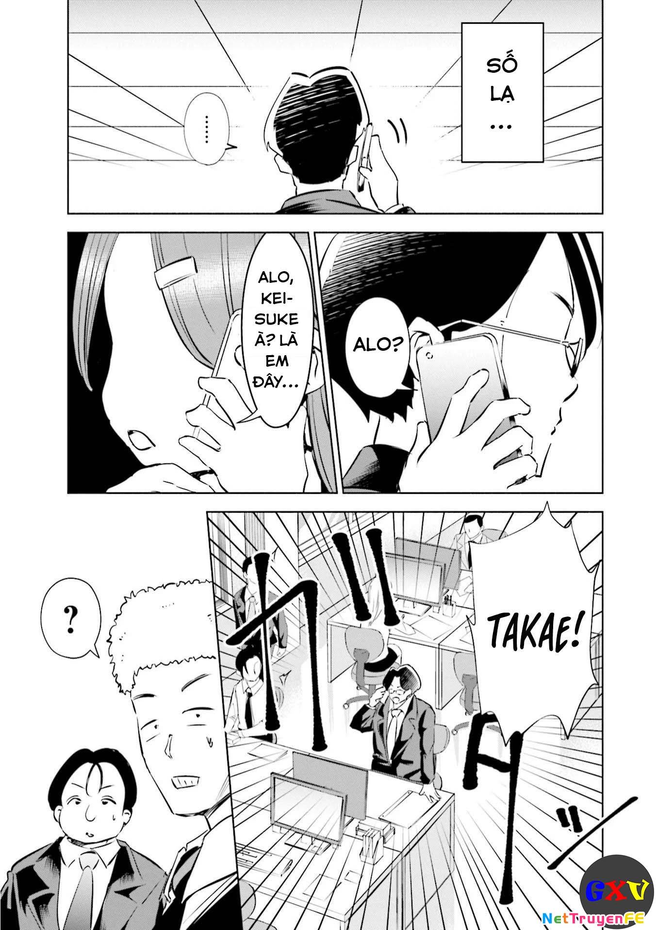 Tsuma, Shougakusei Ni Naru. - Chapter 42 - Page 12