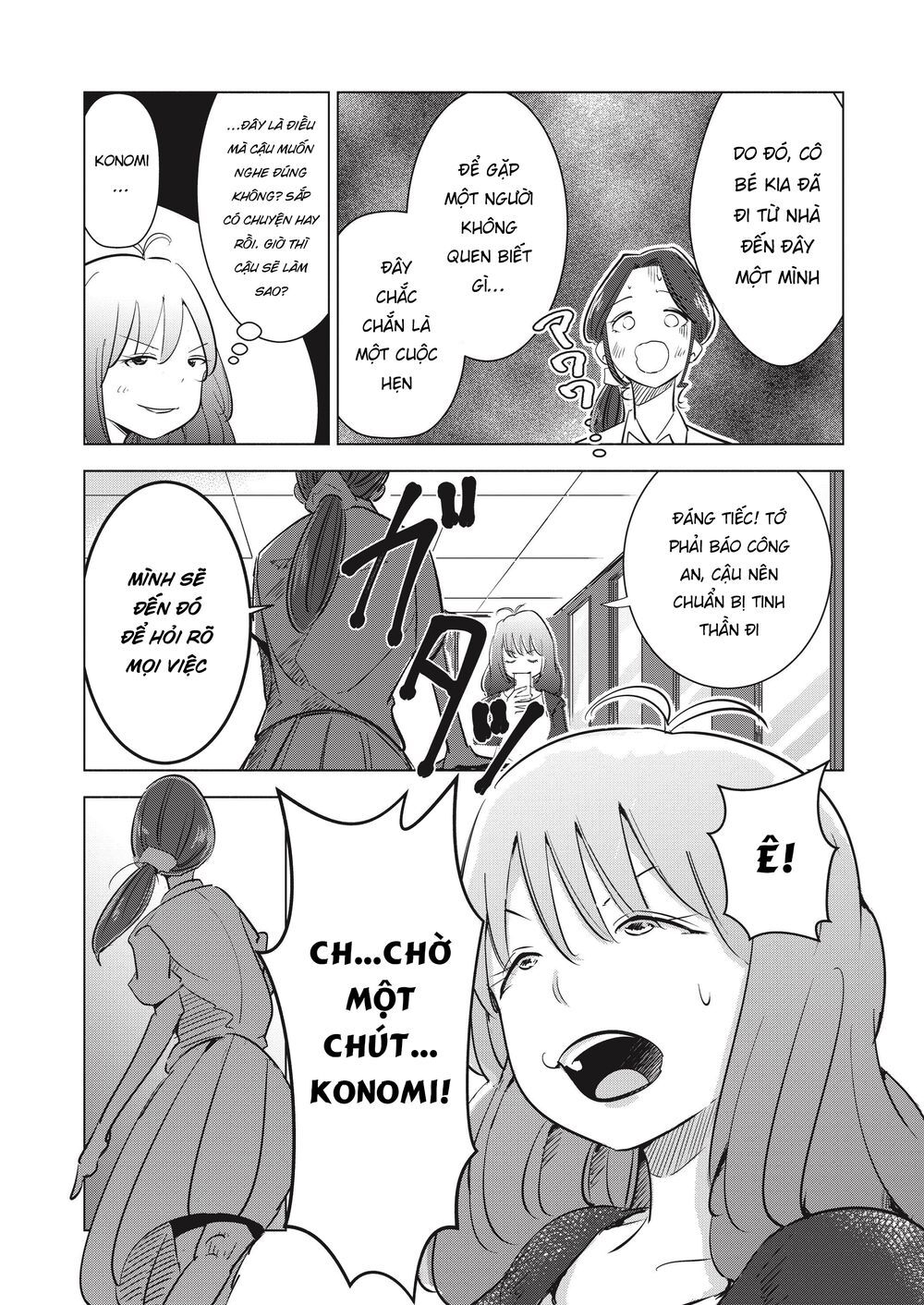 Tsuma, Shougakusei Ni Naru. - Chapter 5 - Page 18