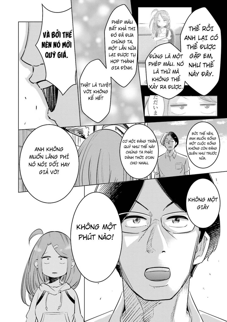 Tsuma, Shougakusei Ni Naru. - Chapter 6 - Page 16