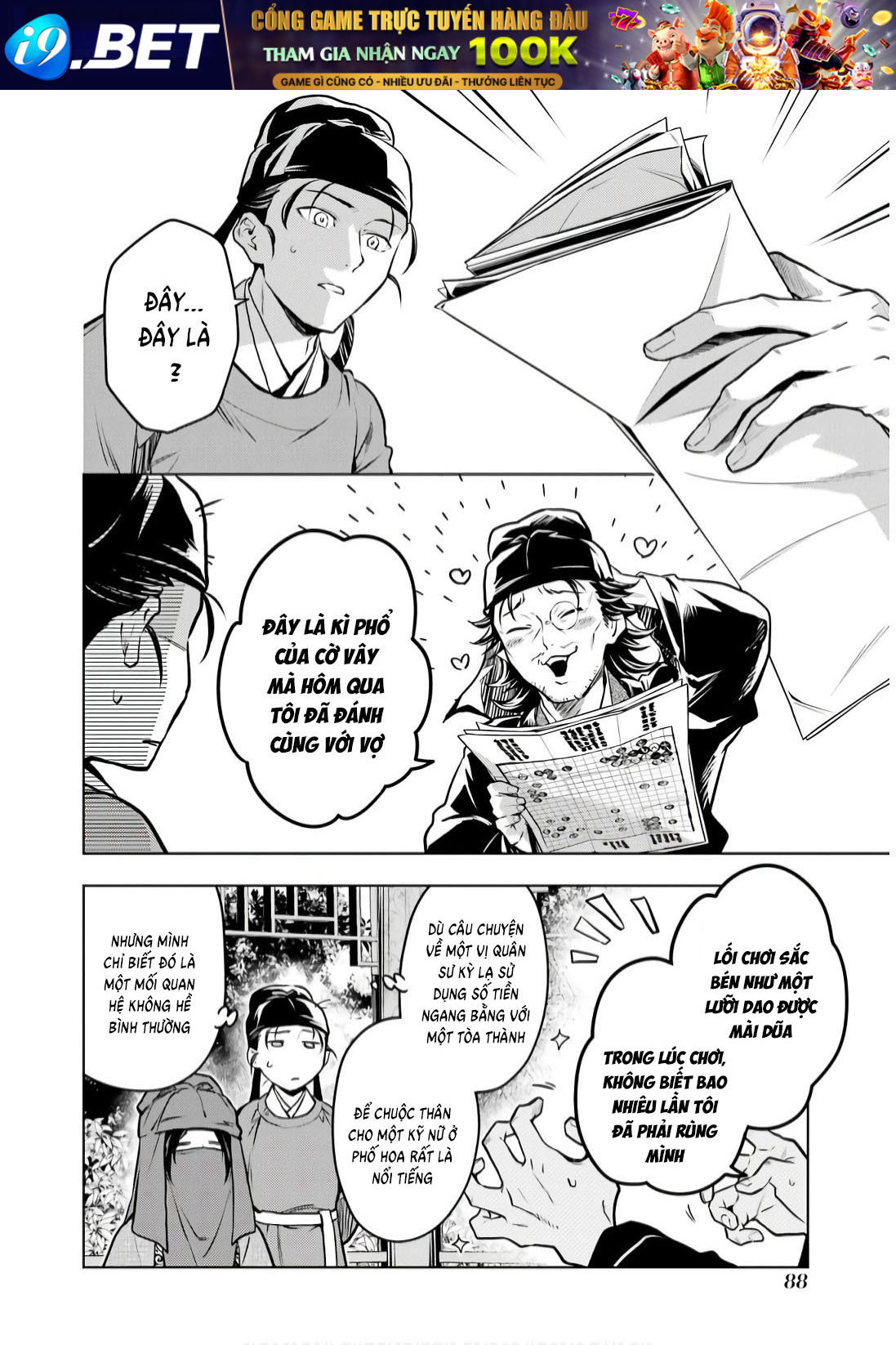 Độc thoại của người dược sĩ - Chapter 72 - Page 17