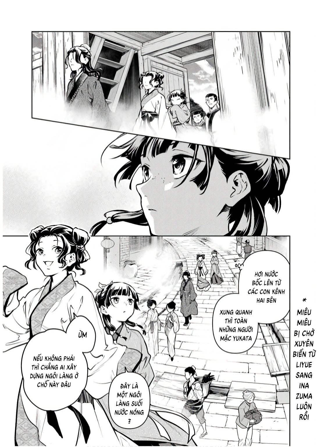 Độc thoại của người dược sĩ - Chapter 74 - Page 18