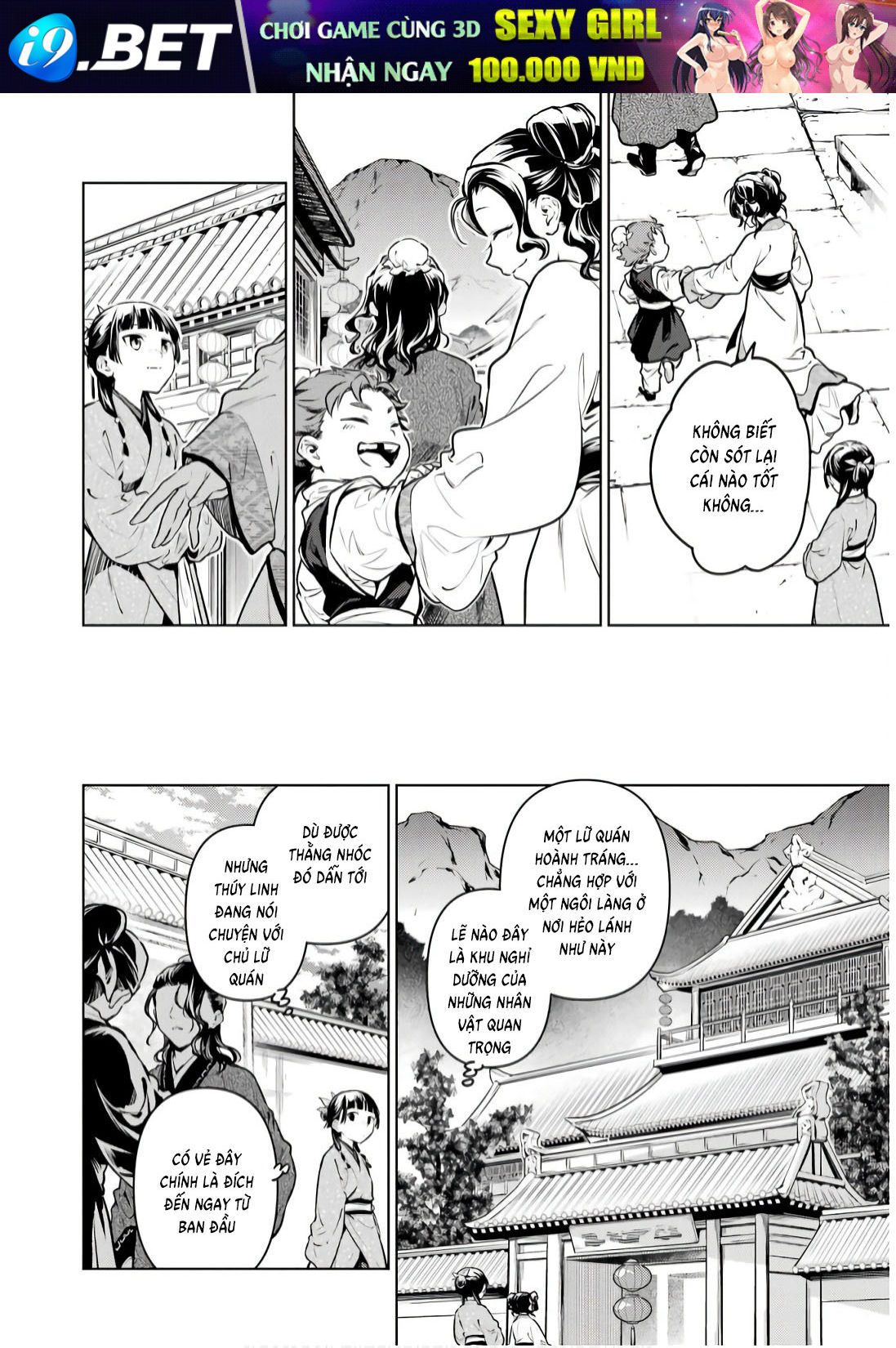 Độc thoại của người dược sĩ - Chapter 74 - Page 23