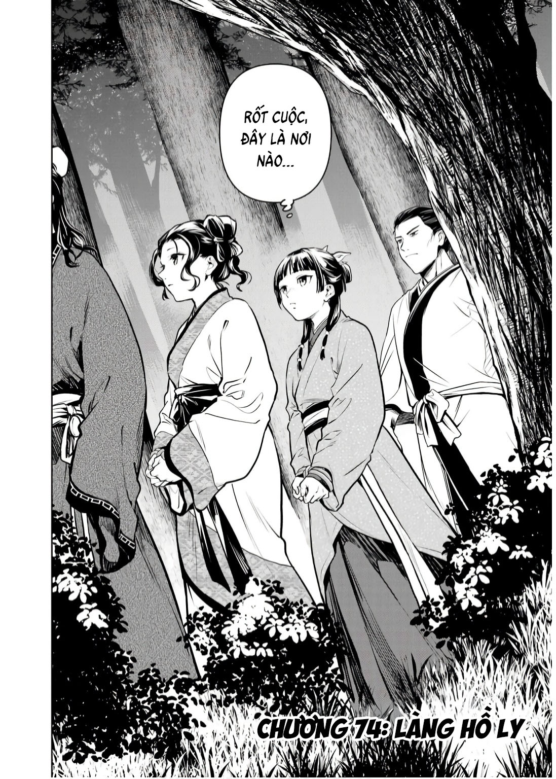 Độc thoại của người dược sĩ - Chapter 74 - Page 3